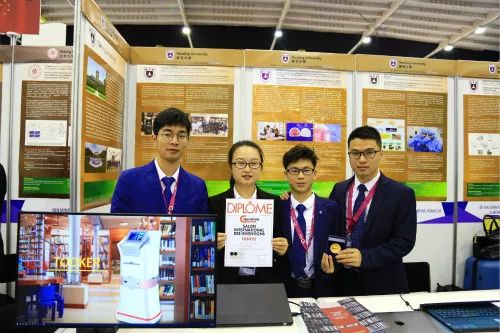 第46届日内瓦国际发明展最高奖项特别金奖