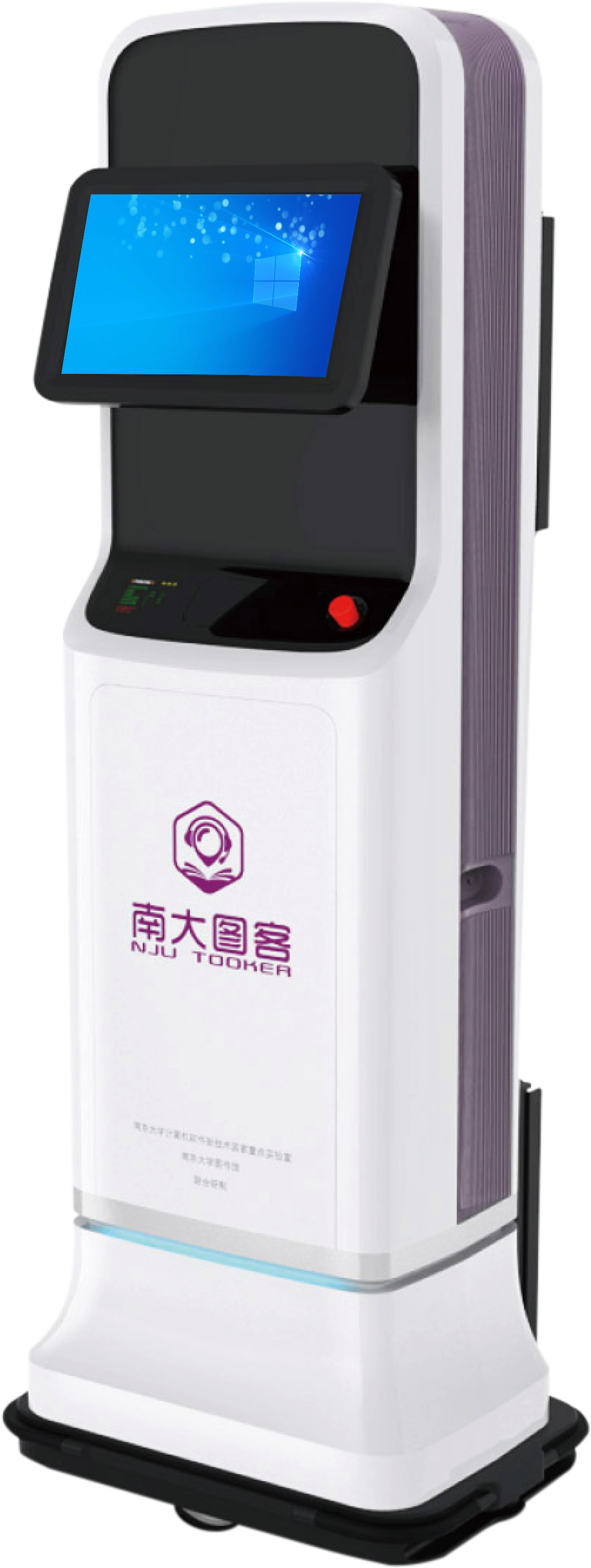 图书管理专家_RFID定位_解决图书错架问题