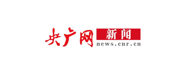 央广新闻