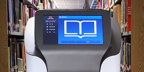 OPAC无缝对接，图形化直观展示，图客机器人可与现有图书管理系统OPAC实现无缝对接，通过图形化界面为读者直观展示图书的位置信息，方便读者快速查找感兴趣的书籍。