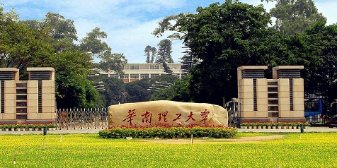 华南理工大学图书馆